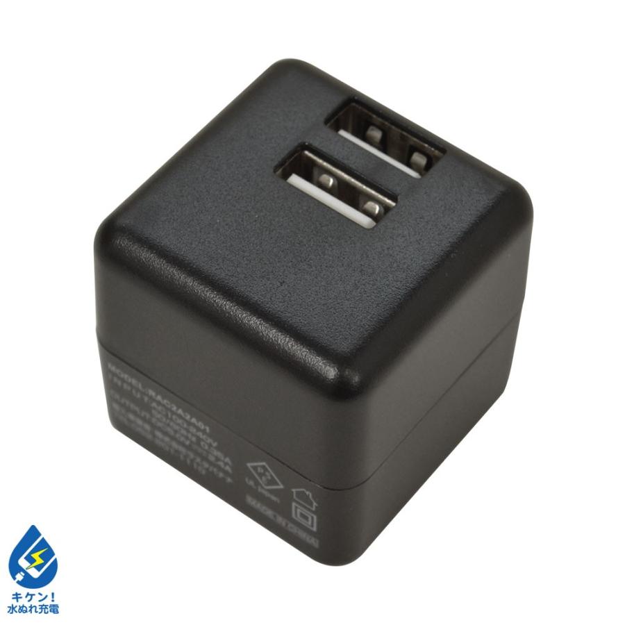 ラスタバナナ 訳あり アウトレット iPhone スマートフォン AC充電器