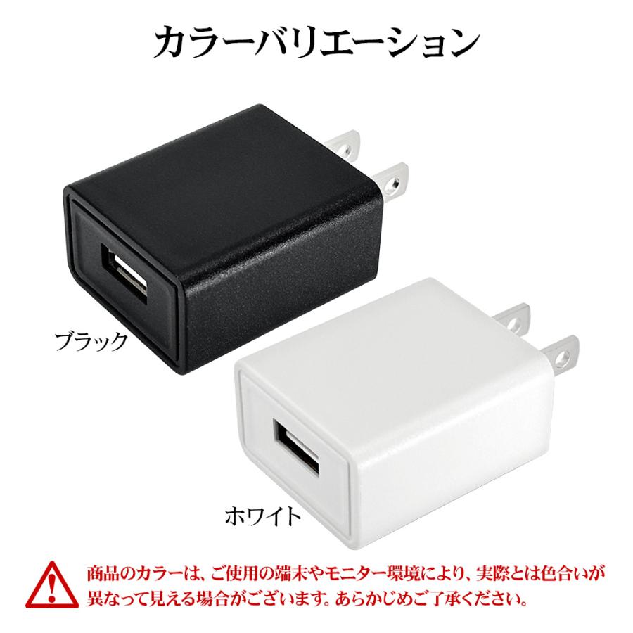 ラスタバナナ 充電器 ACアダプター USB充電器 タイプA 2アンペア 汎用