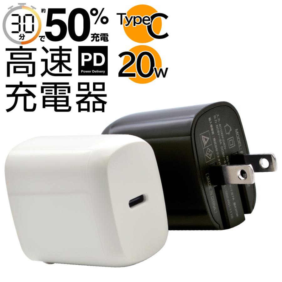 Ac充電器 タイプc Pd対応 パワーデリバリー ワット 海外対応 コンセント Ac w Type C Typec Iphone スマホ スマートフォン Ipad タブレット ラスタバナナ Raccw02bk 飾り屋 By ラスタバナナ 通販 Yahoo ショッピング