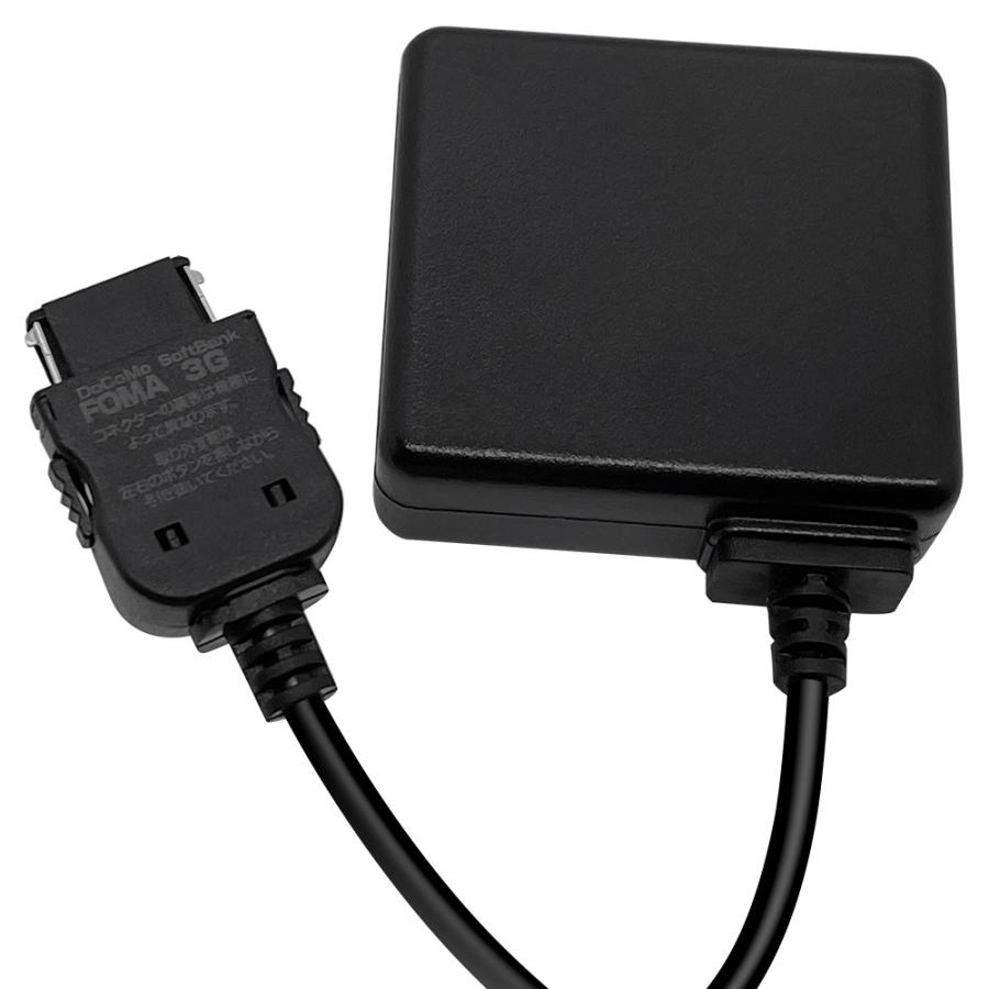充電器 ACアダプター ドコモ ソフトバンク 3G携帯電話 1アンペア 1.6メートル 160センチ AC 1A 1.6m 160cm FOMA softbank ケータイ フィーチャーフォン ガラケー :rbac088:飾り屋 by ラスタバナナ 通販 docomo FOMA & Softbank 3G 自動車用ガラケー充電器