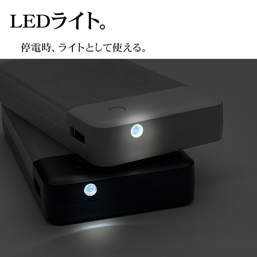 〇Da左1123 未使用保管品 乾電池式 モバイルバッテリー 乾電池式モバイルバッテリー機能付き LED懐中電灯