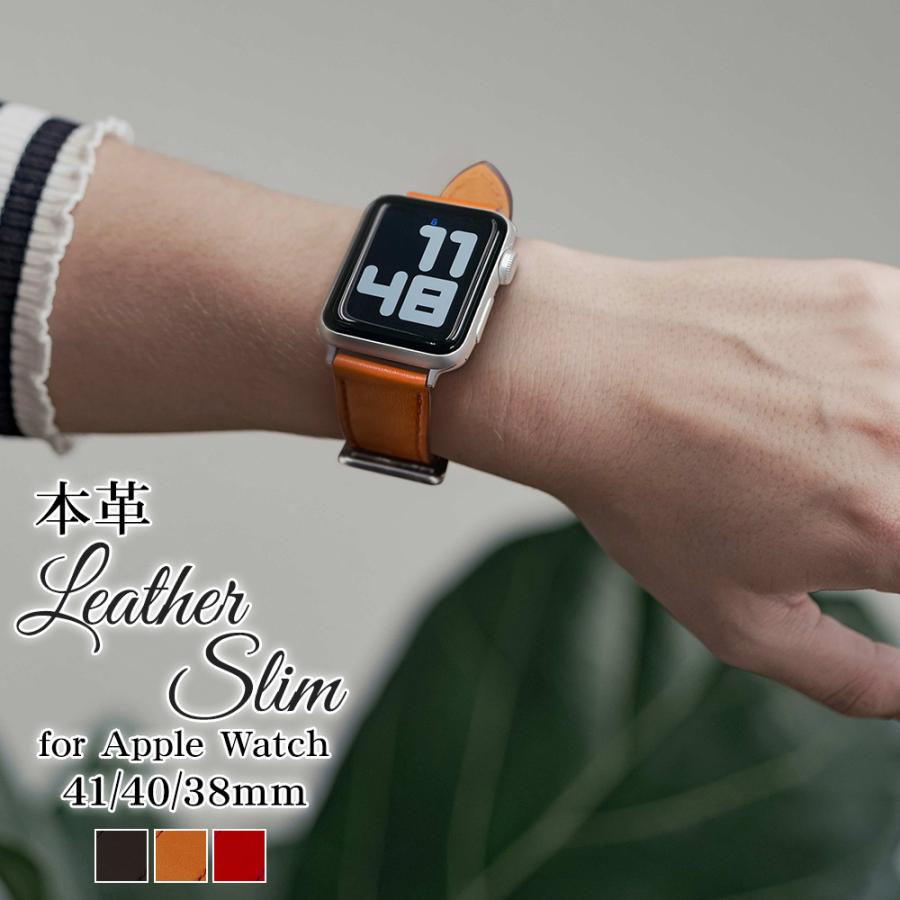 ラスタバナナ Apple Watch バンド SE2 SE Series9 8 7 6 5 4 3 41mm