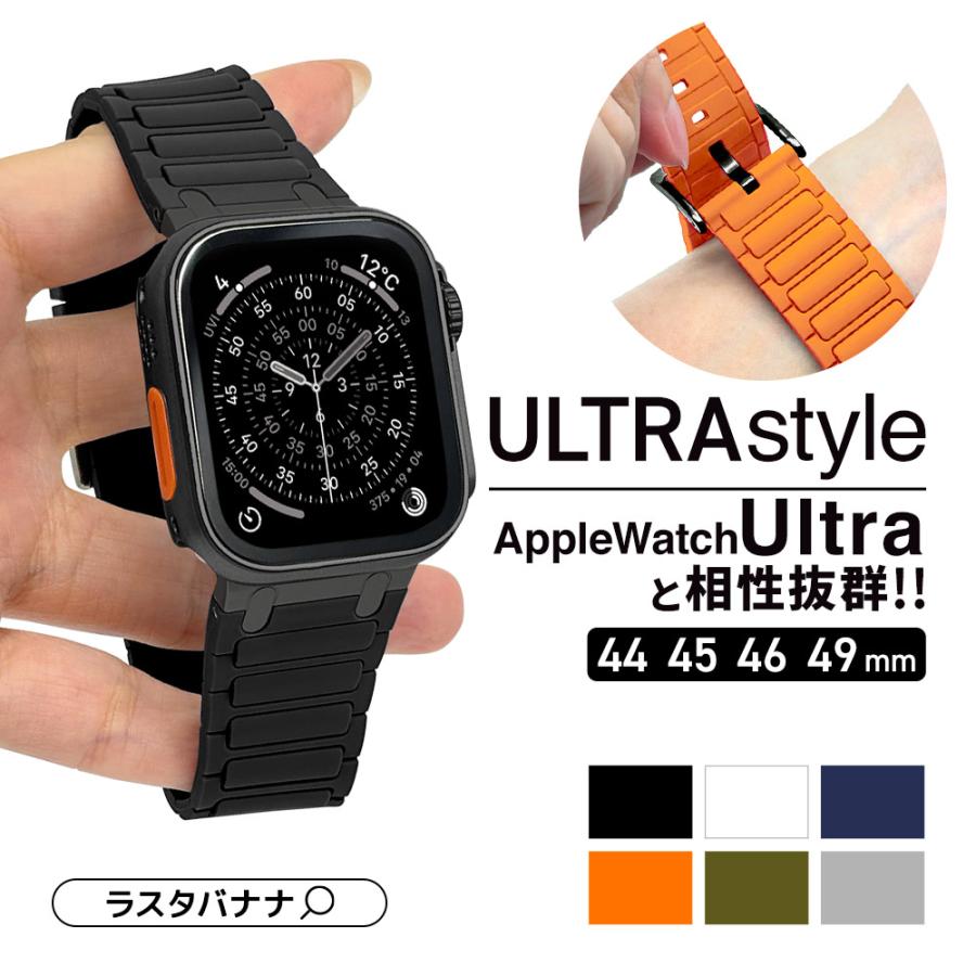 ラスタバナナ Apple Watch 49mm 46mm 45mm 44mm ULTRA style silicon
