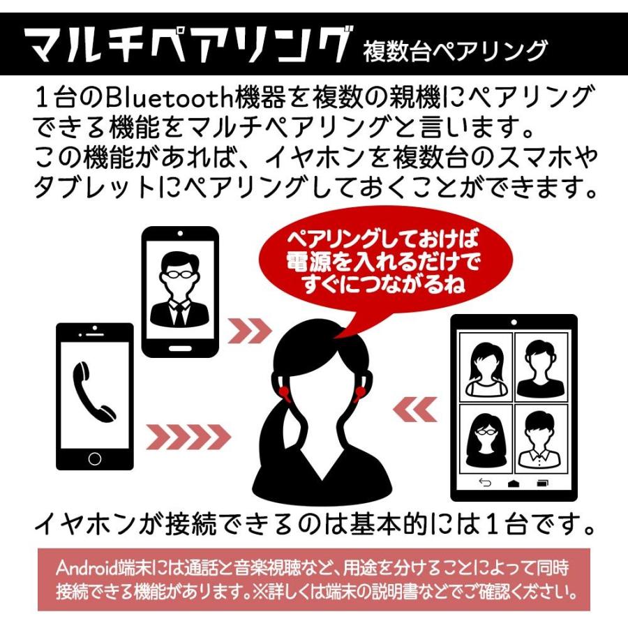 ラスタバナナ Iphone スマホ Bluetooth 5 0 ワイヤレス 片耳イヤホンマイク モノラル イヤホン スイッチ付き ハンズフリー ブルートゥース Rbtemms01bk 飾り屋 By ラスタバナナ 通販 Yahoo ショッピング