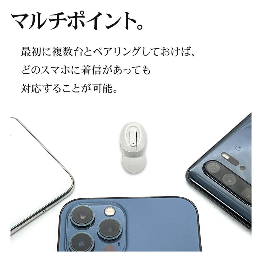 iPhone スマホ Bluetooth 5.0 片耳イヤホン マイク ハンズフリー通話 充電用USBクレードル アイフォン スマートフォン ラスタバナナ｜keitai-kazariya｜06