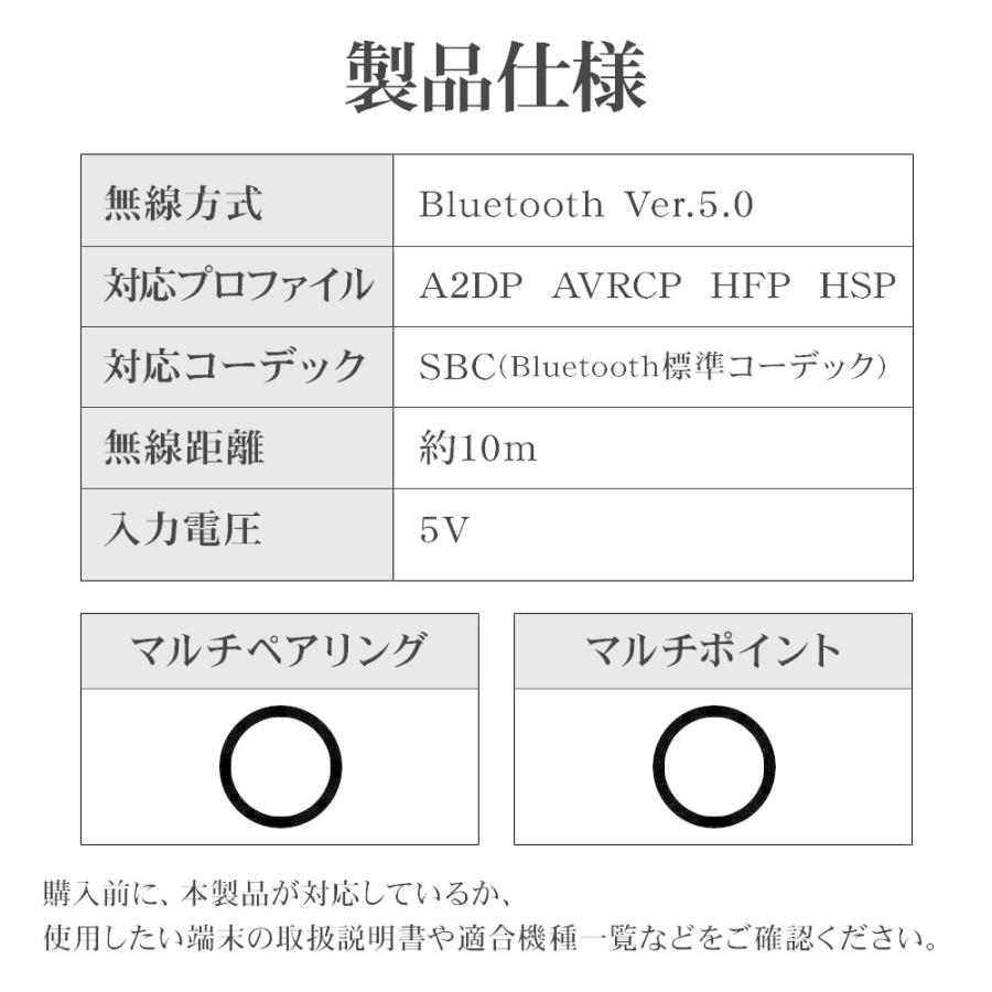 iPhone スマホ Bluetooth 5.0 片耳イヤホン マイク ハンズフリー通話 充電用USBクレードル アイフォン スマートフォン ラスタバナナ｜keitai-kazariya｜09