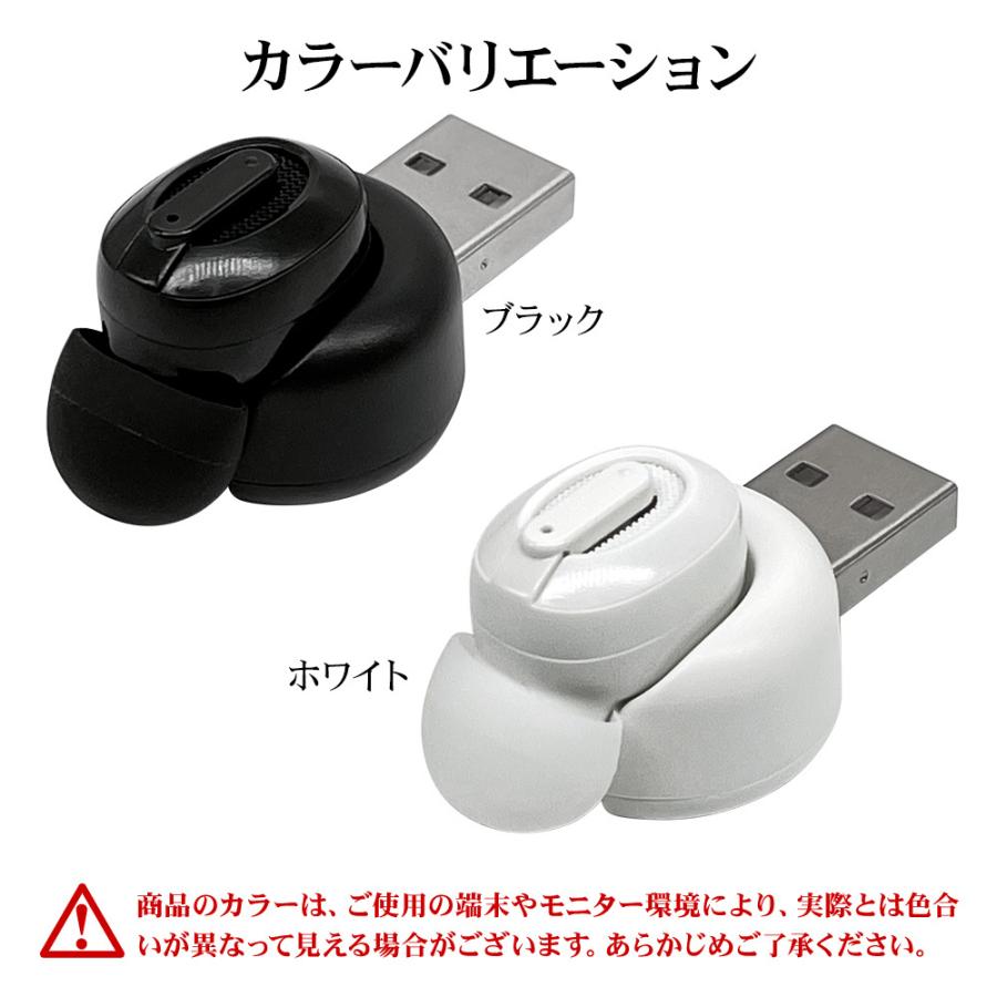 ラスタバナナ iPhone スマホ Bluetooth 5.0 片耳イヤホン マイク
