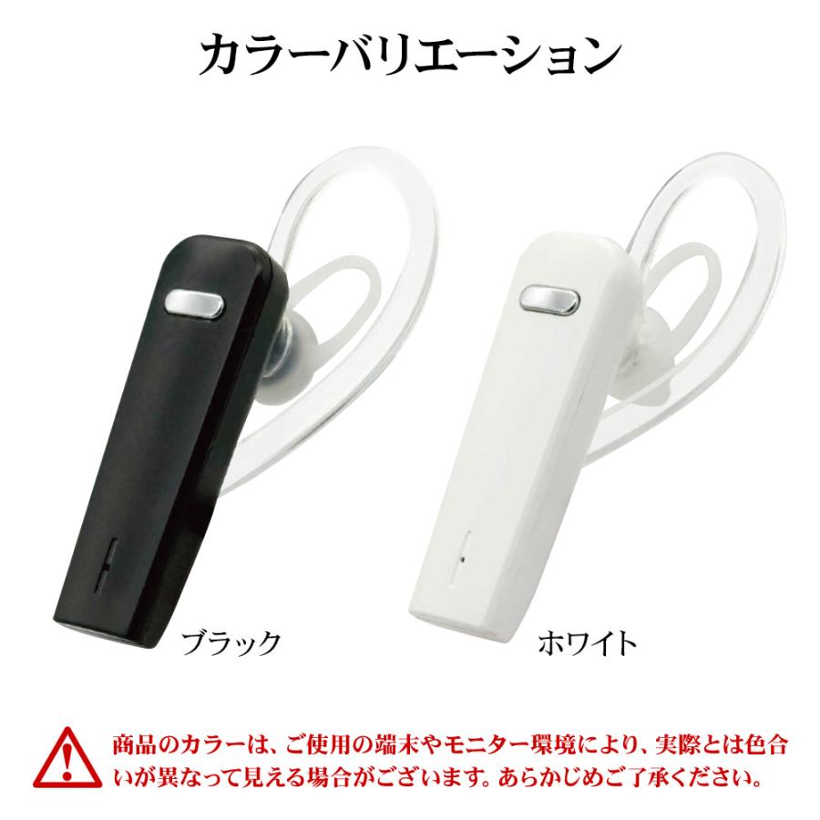ラスタバナナ iPhone スマホ Bluetooth 5.4 片耳イヤホン マイク