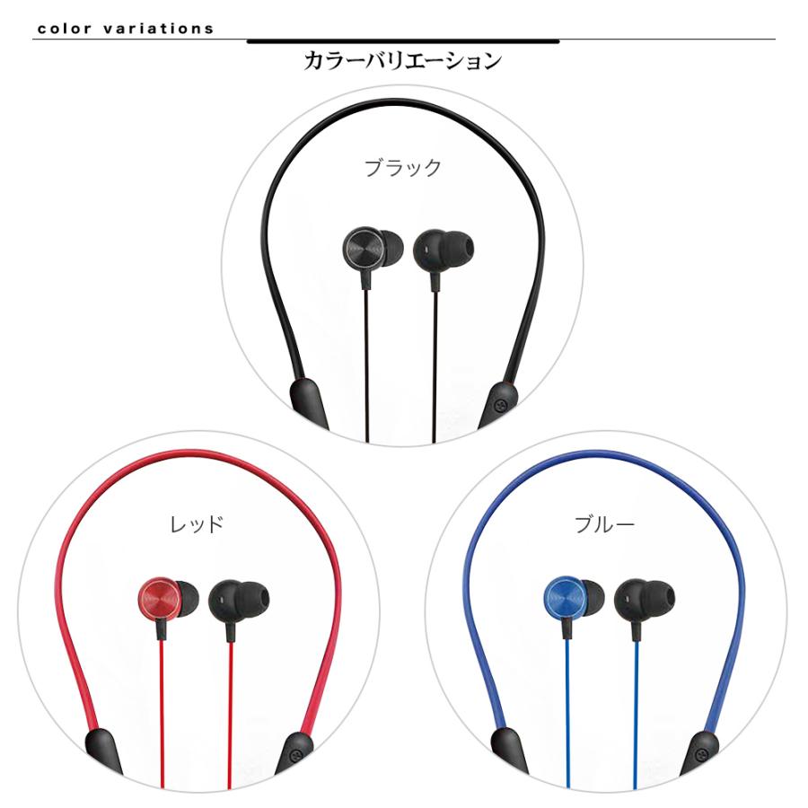 ラスタバナナ iPhone スマホ Bluetooth 5.0 ネックバンド型 ワイヤレス