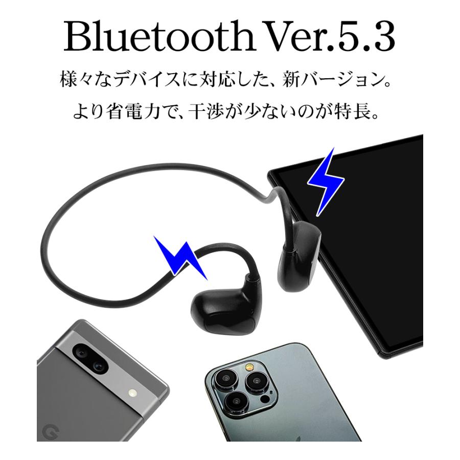 ラスタバナナ iPhone スマホ Bluetooth 5.3 ネックバンド Air伝導 IPX4