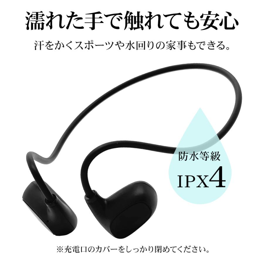 ラスタバナナ iPhone スマホ Bluetooth 5.3 ネックバンド Air伝導 IPX4