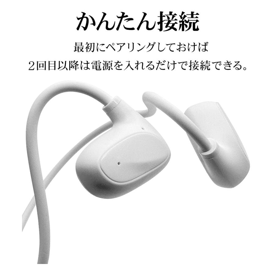 ラスタバナナ iPhone スマホ Bluetooth 5.3 ネックバンド Air伝導 IPX4