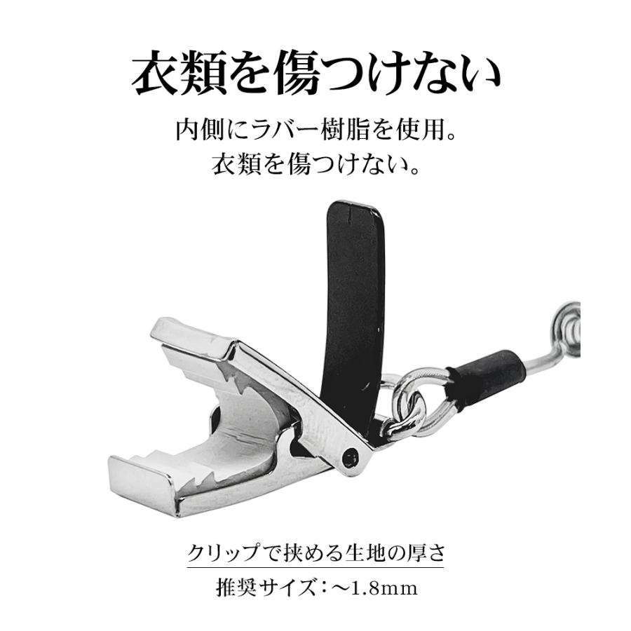 PLUIE カデナストラップ カデナ ストラップ - PLUIE：プリュイ / ユエリーニュ 『公式』web