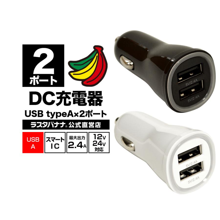 ReFa RELAX A1024 ブラック USB充電式 【期間限定値下げ】 充電器 USB充電器 2ポート PD対応 タイプA コンセント AC USB