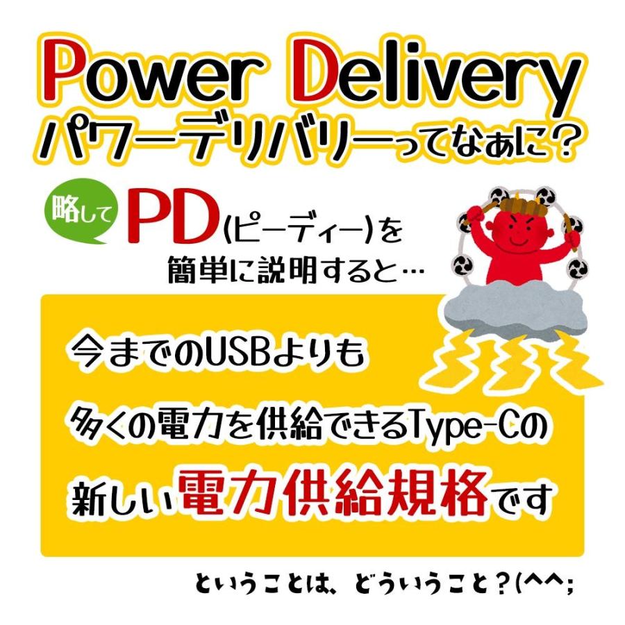 充電器 カーチャージャー 車 USBポート DC充電器 タイプC PD対応 パワーデリバリー 急速 高速 コンパクト 20W Type-C typec iPhone スマホ ラスタバナナ｜keitai-kazariya｜12