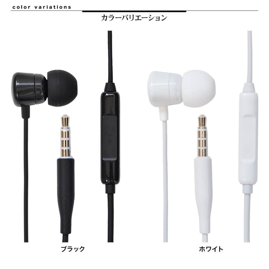 (未使用･未開封品)　ラスタバナナ 3.5mmステレオイヤホンマイク フラットコード/BK RBEP057 v1yptgt 楽天市場】【中古】ラスタバナナ 3.5mmステレオイヤホンマイク