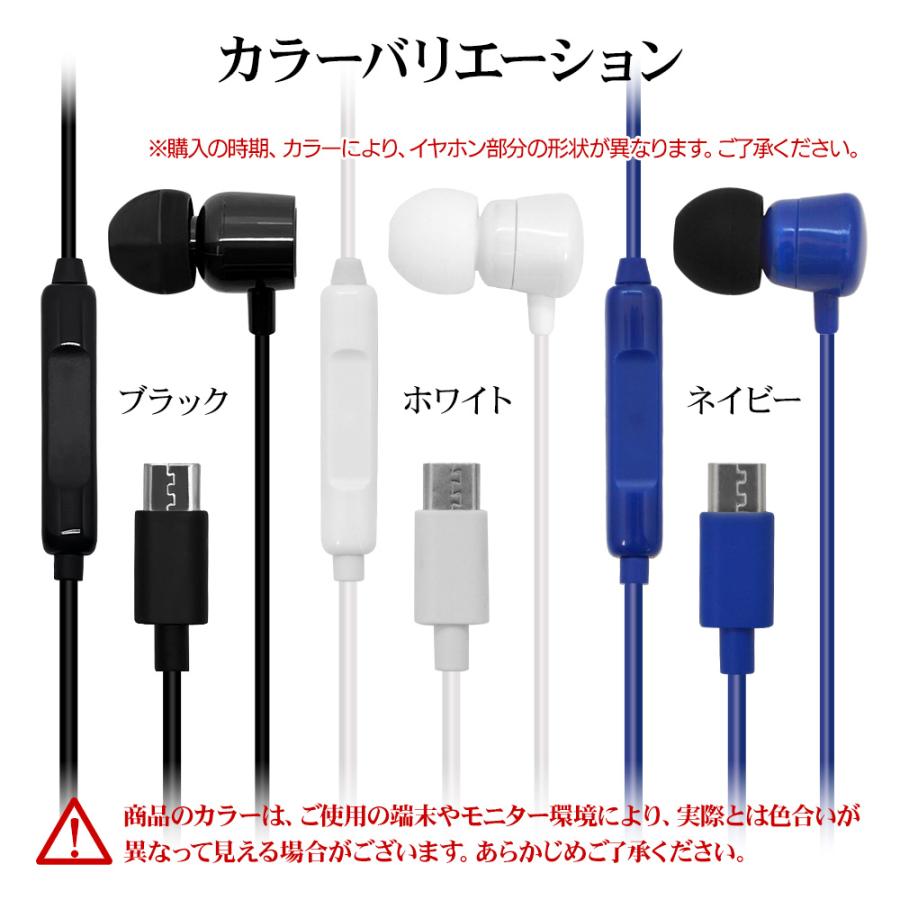 ラスタバナナ 携帯電話 スマホ用 microUSB 片耳タイプ モノラル