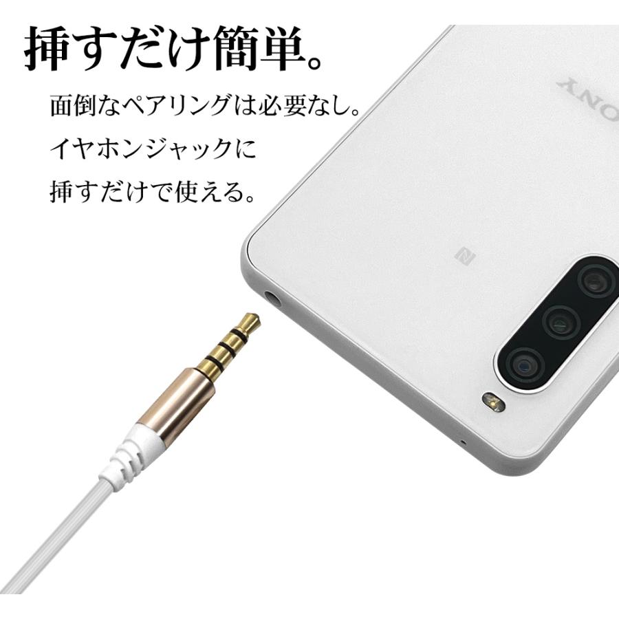 スマホ タブレット 3.5mm ミニ端子 カナル ステレオ イヤホン マイク ボリューム 着信応答スイッチ ハンズフリー 通話 音楽 スマートフォン ラスタバナナ｜keitai-kazariya｜05