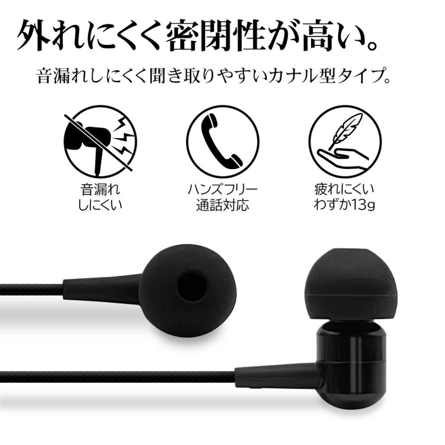 ラスタバナナ スマホ タブレット 3.5mm ミニ端子 カナル ステレオ