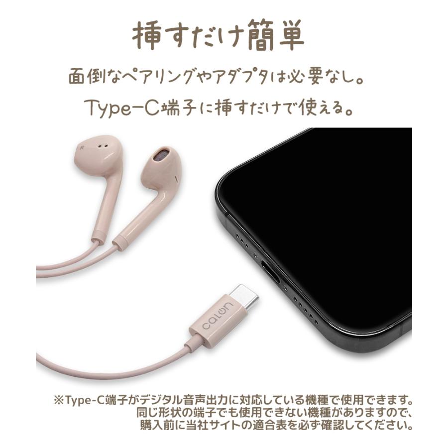 ラスタバナナ iPhone16 スマホ Android iPad ステレオイヤホンマイク