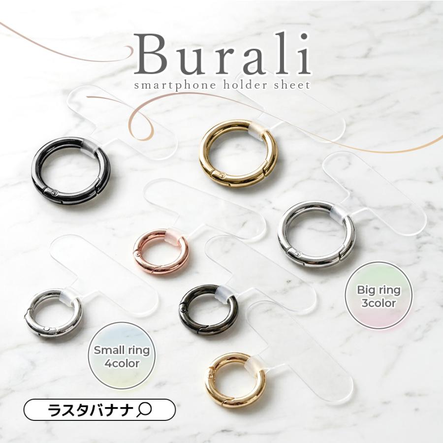 ラスタバナナ ストラップホルダー Burali ホルダーシート フォンタブ