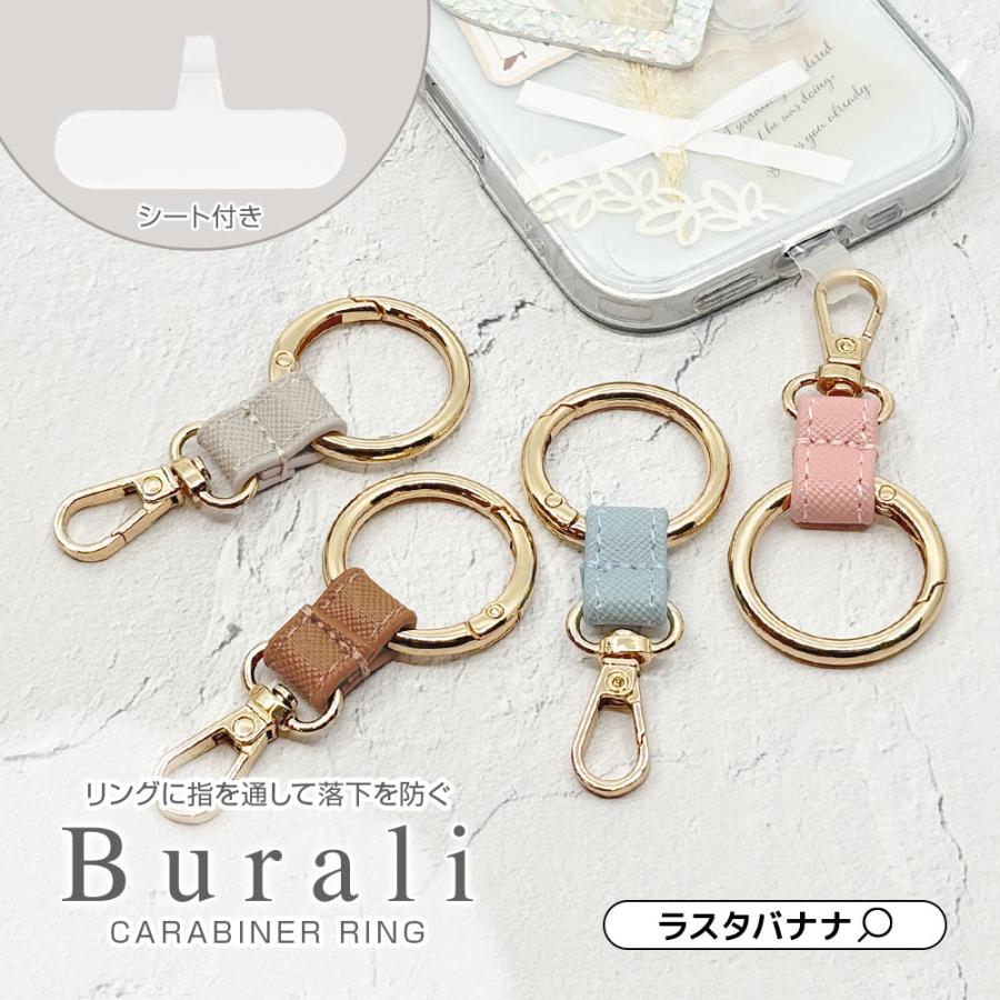 ラスタバナナ カラビナフィンガーリングストラップ ホルダーシート