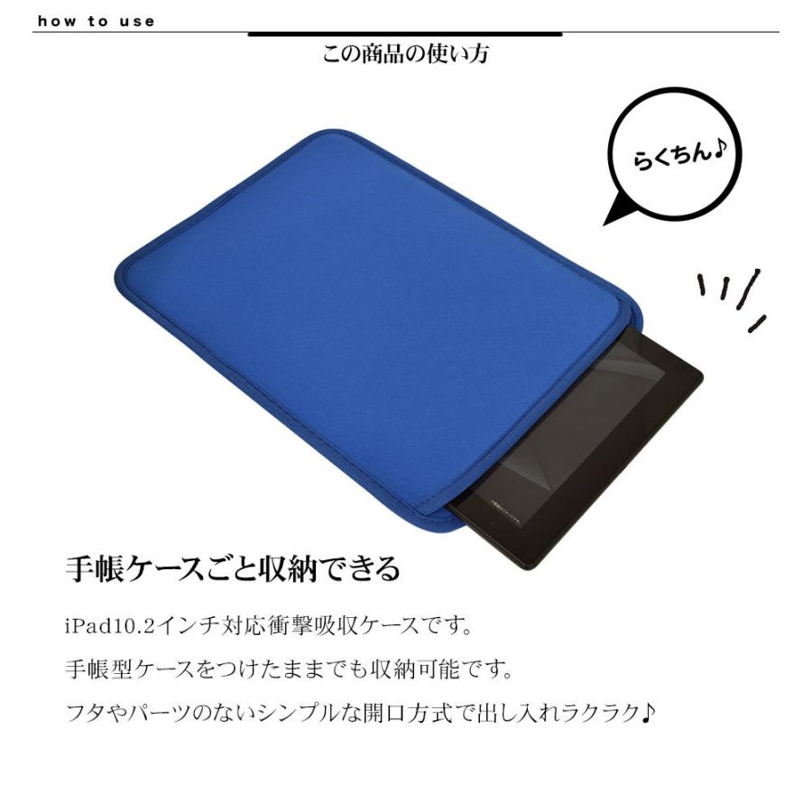 Apple iPad (第9世代) 64GB ブルーケース付き アイパッド 手帳型