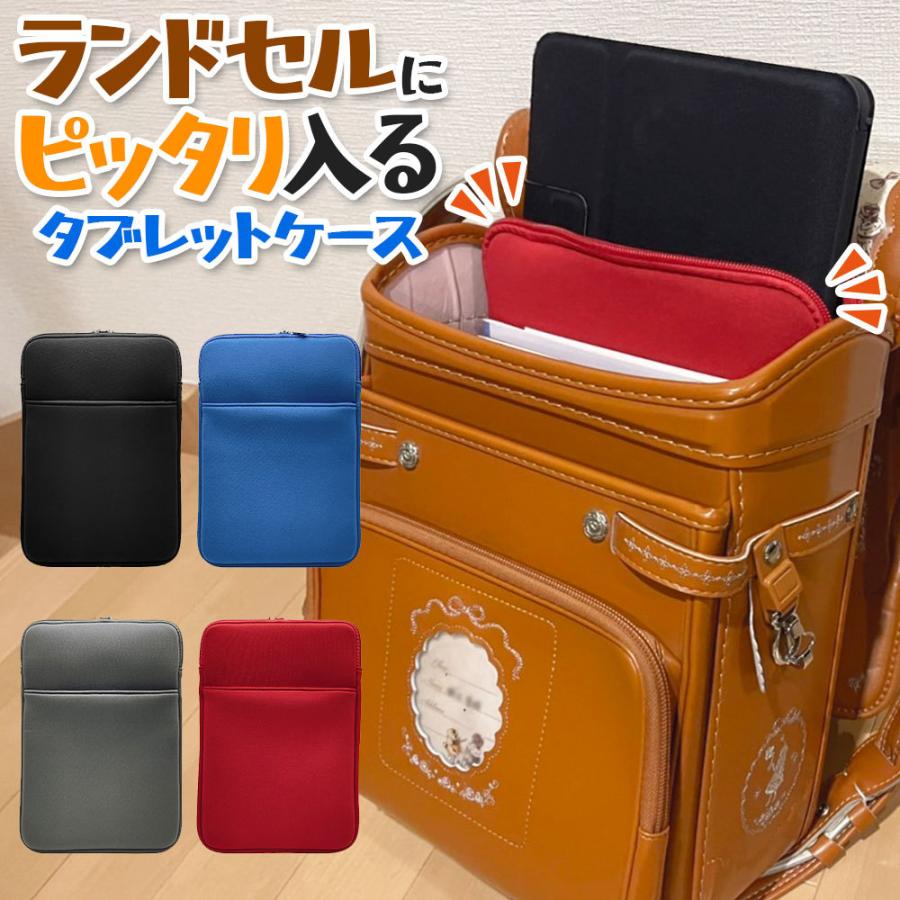 ラスタバナナ iPad タブレット汎用 ケース カバー ネオプレーン 衝撃