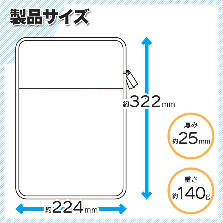 iPad タブレット汎用 ケース カバー ネオプレーン 衝撃吸収 伸縮素材 収納式取っ手 手帳ケースごと収納 ランドセルに入る タブレットケース ラスタバナナ｜keitai-kazariya｜20