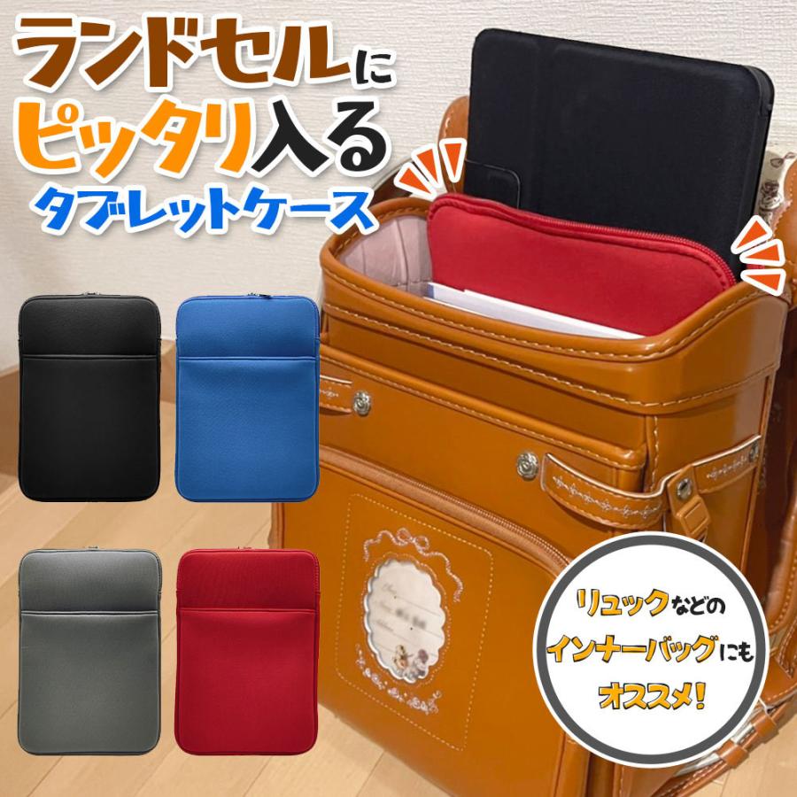 ラスタバナナ iPad タブレット汎用 ケース カバー ネオプレーン 衝撃