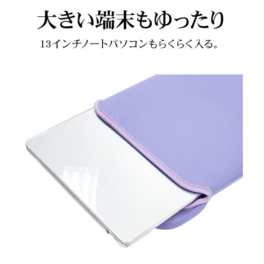 ラスタバナナ タブレットケース タブレット PC汎用 13インチ対応