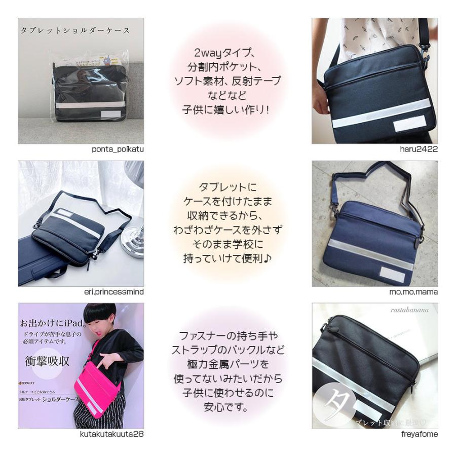 ラスタバナナ iPad 10.2インチ対応 タブレット汎用 ケース カバー