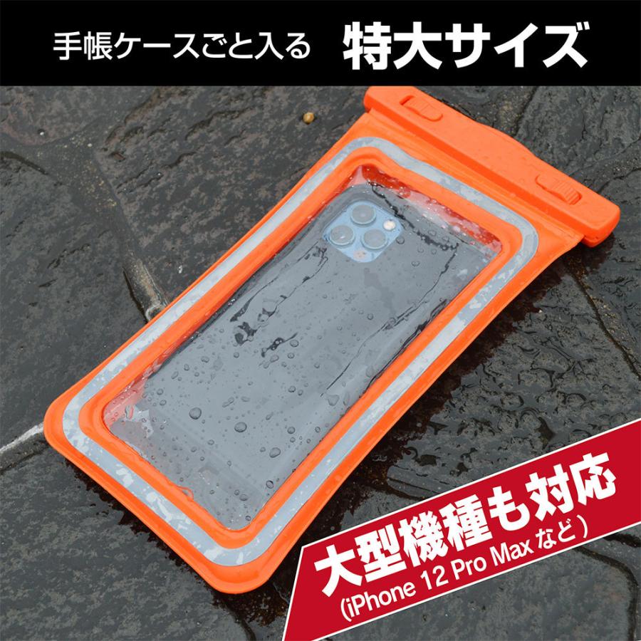 ラスタバナナ スマホ 特大 防水ケース 反射板付き IPX8 ネック