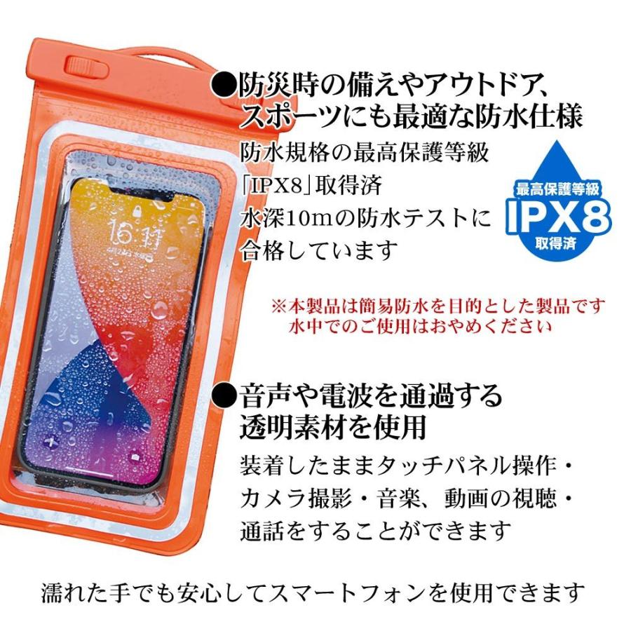ラスタバナナ スマホ 特大 防水ケース 反射板付き IPX8 ネック
