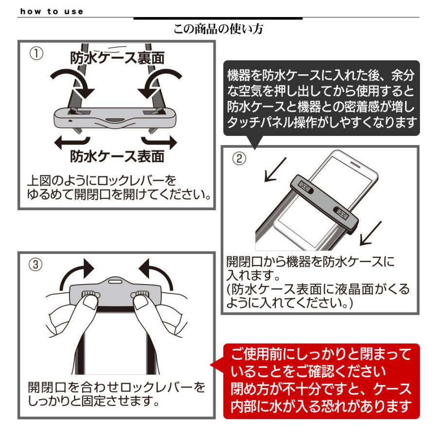 ラスタバナナ スマホ 特大 防水ケース 反射板付き IPX8 ネック