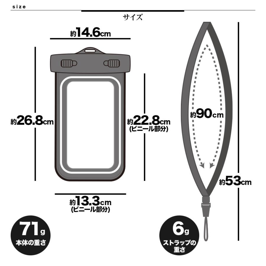 ラスタバナナ スマホ 特大 防水ケース 反射板付き IPX8 ネック