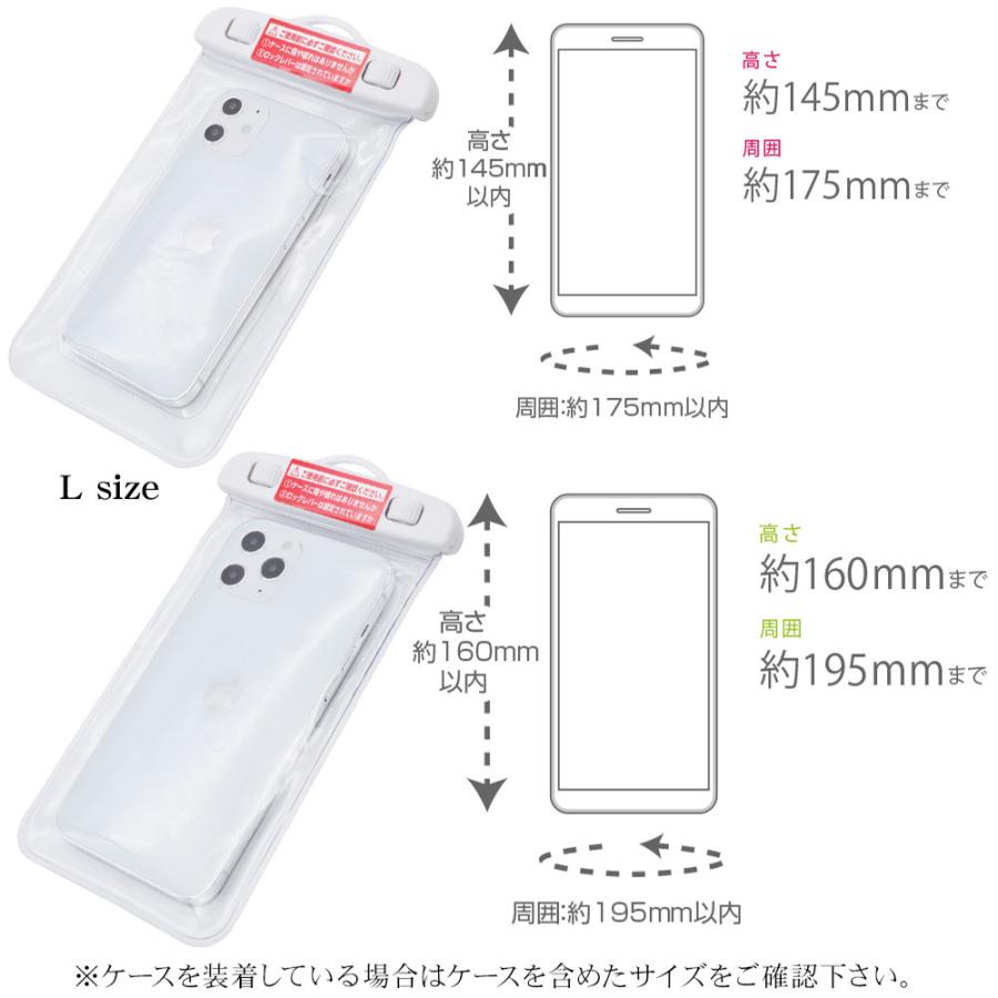 ラスタバナナ スマホケース iPhone 防水ケース IPX8 ネックストラップ