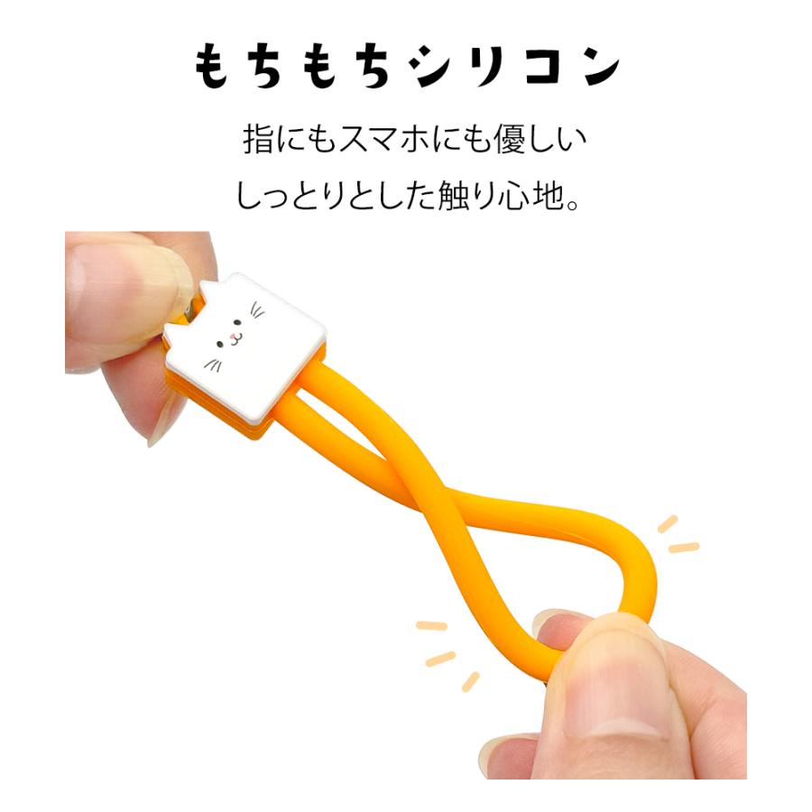 ラスタバナナ モバにゃー もちもち 指 ストラップ シリコン スマホ対応