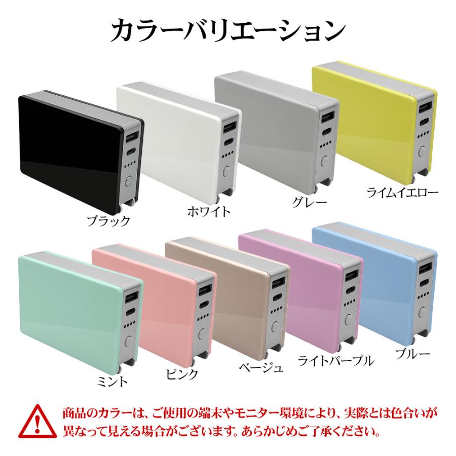 充電器 ACアダプター AC充電器  モバイルバッテリー 5000mAh タイプC タイプA 3A USB Type-C typec Type-A 小型 iPhone スマホ iPad タブレット ラスタバナナ｜keitai-kazariya｜22