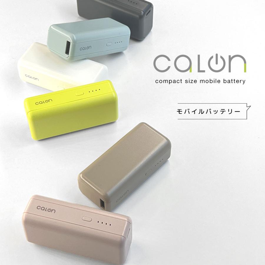 ラスタバナナ モバイルバッテリー 5000mAh calon タイプC タイプA 20