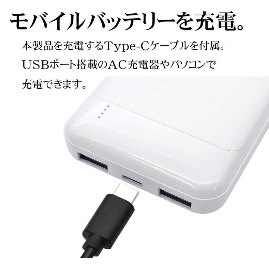 ラスタバナナ iPhone iPad スマホ タブレット モバイルバッテリー