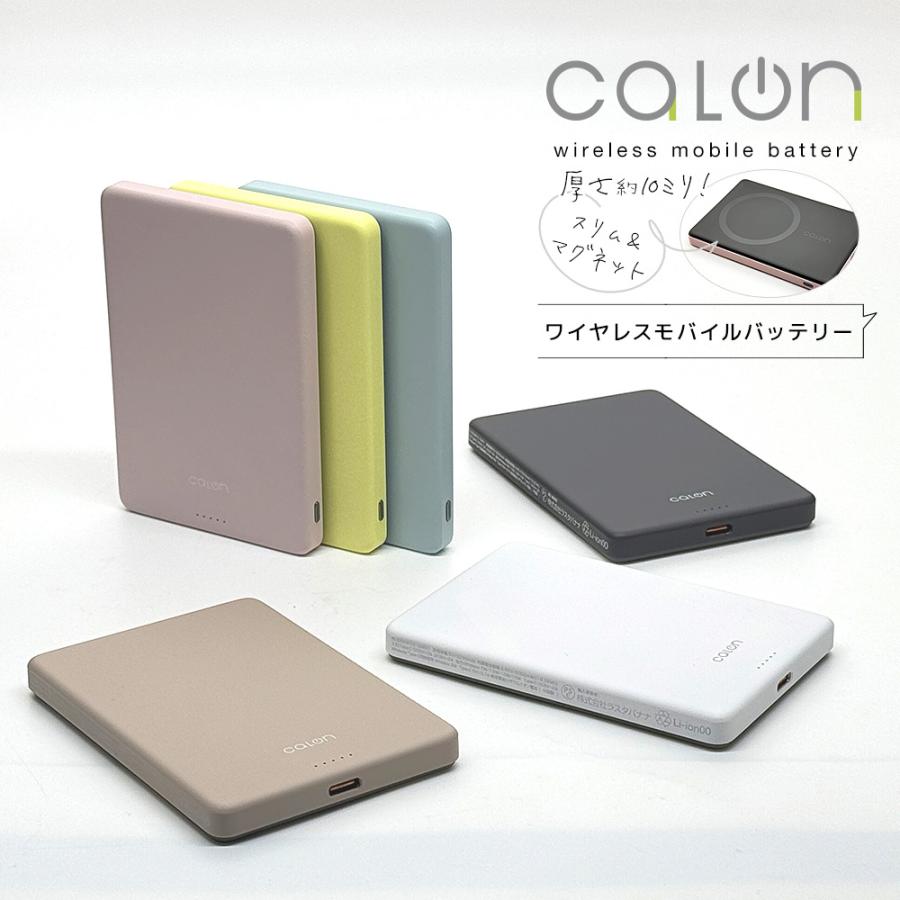 ラスタバナナ ワイヤレスモバイルバッテリー マグネット ワイヤレス