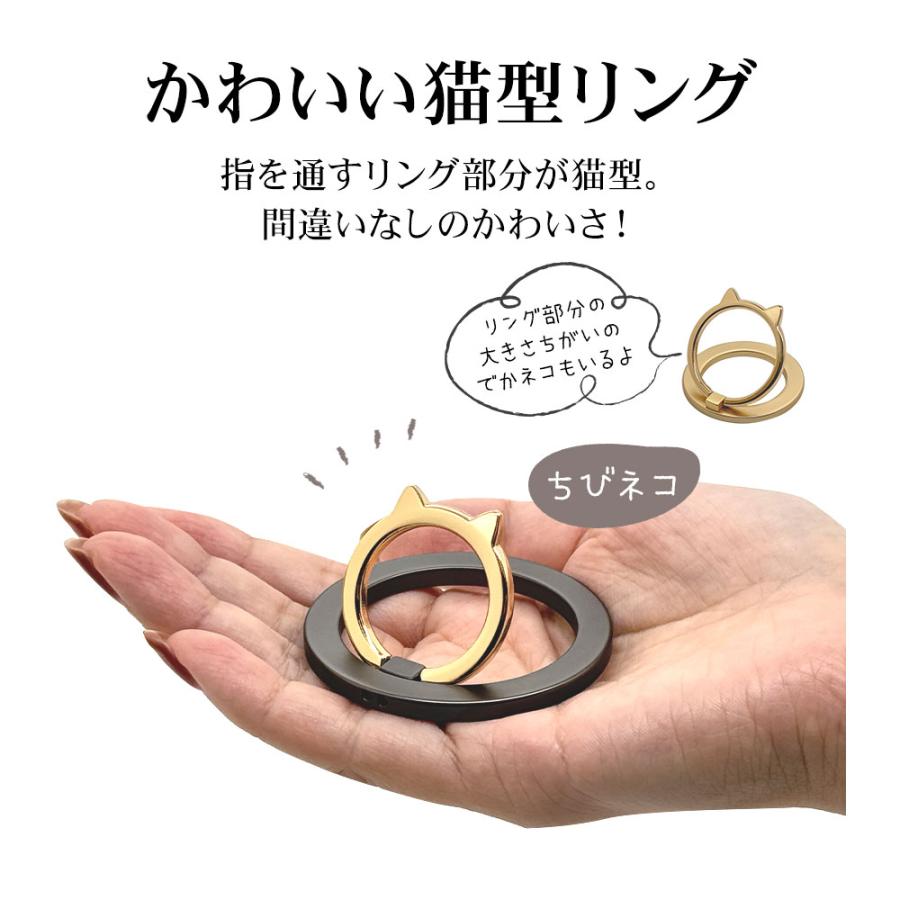 ［電気猫さん専用］ring （リング） みつけた!! -猫リング- | everever
