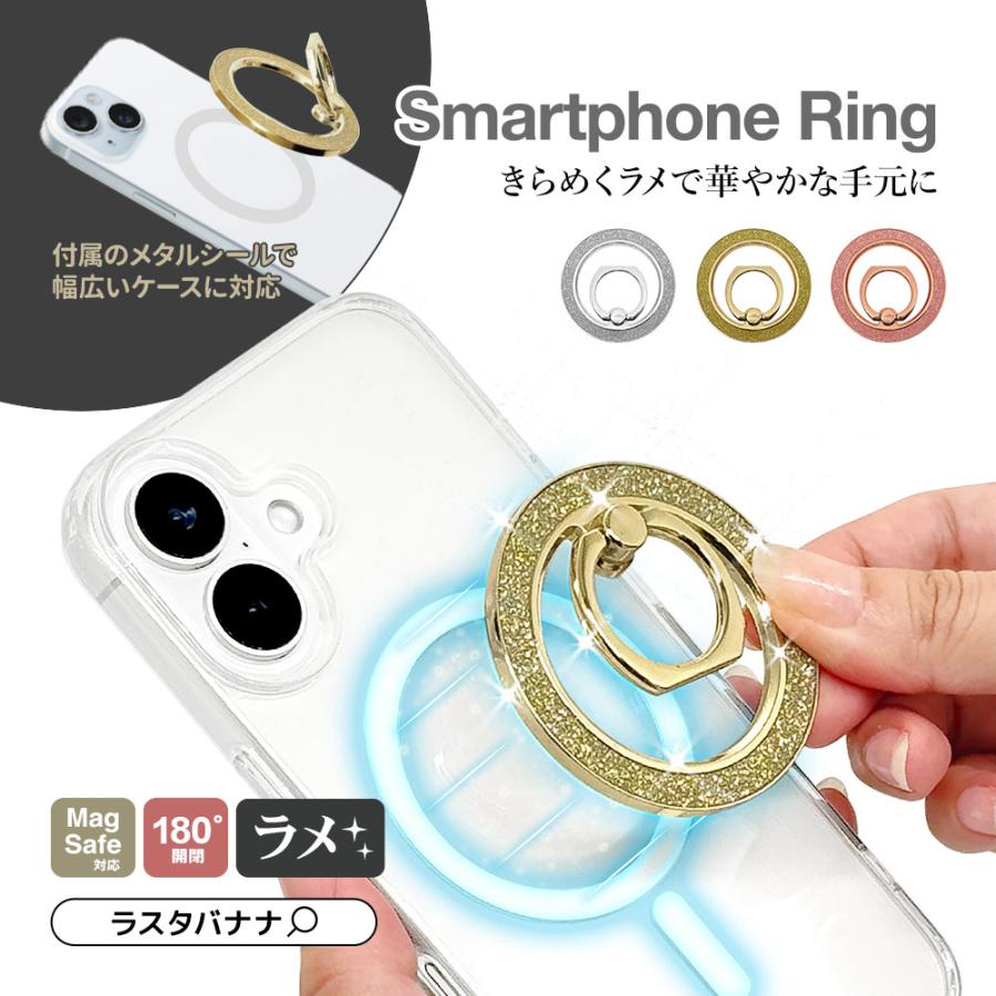ラスタバナナ マグネット スマホ リング スマホリング MagSafe対応