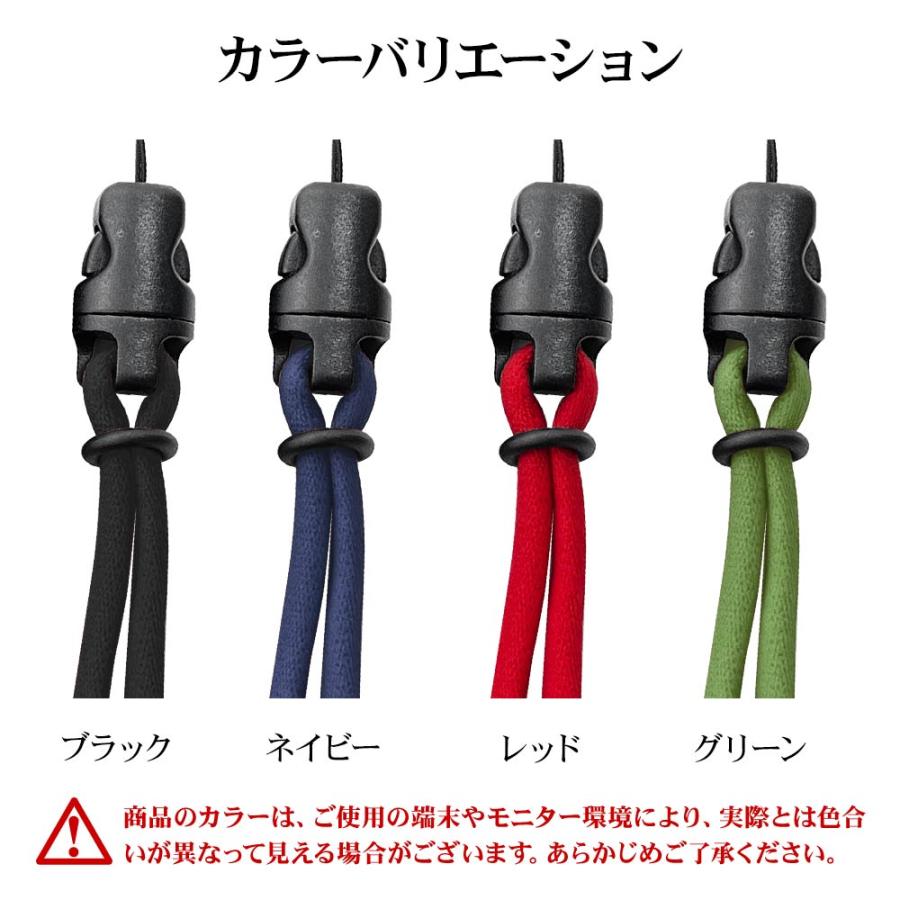 ネックストラップ SIMPLE STRAP NECK TYPE 首掛け長さ調節 安全パーツ 分離ジョイント 丸紐 スマホ 携帯  韓国風 おしゃれ アンドロイド ラスタバナナ｜keitai-kazariya｜15