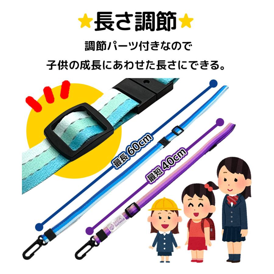 ラスタバナナ ストラップ 子供用 キッズ ショルダーストラップ