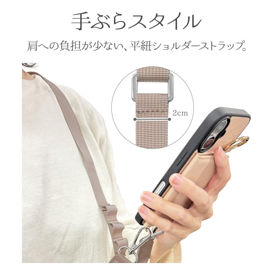 ラスタバナナ ショルダーストラップ ホルダーシート セット フラット
