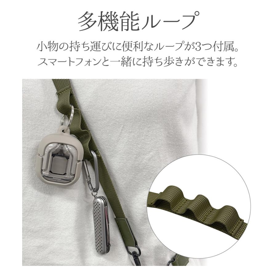 ラスタバナナ ショルダーストラップ ホルダーシート セット フラット