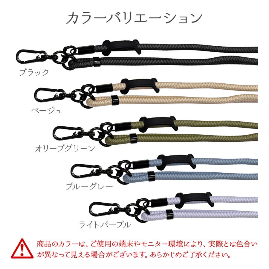 ラスタバナナ ショルダーストラップ ホルダーシート セット ロープ