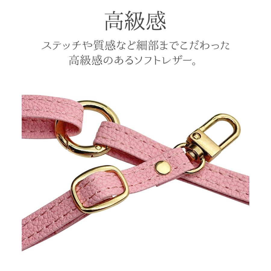 ラスタバナナ ショルダーストラップ ホルダーシート セット ソフト